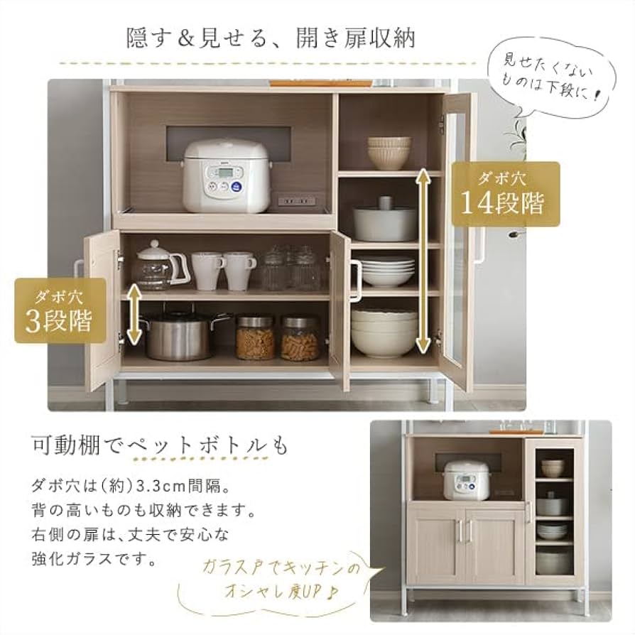 ※ さわやかなオシャレレンジ台 Frais [7404] Amazon｜さわやかなオシャレレンジ台【Frais-フレ-】 ホワイト